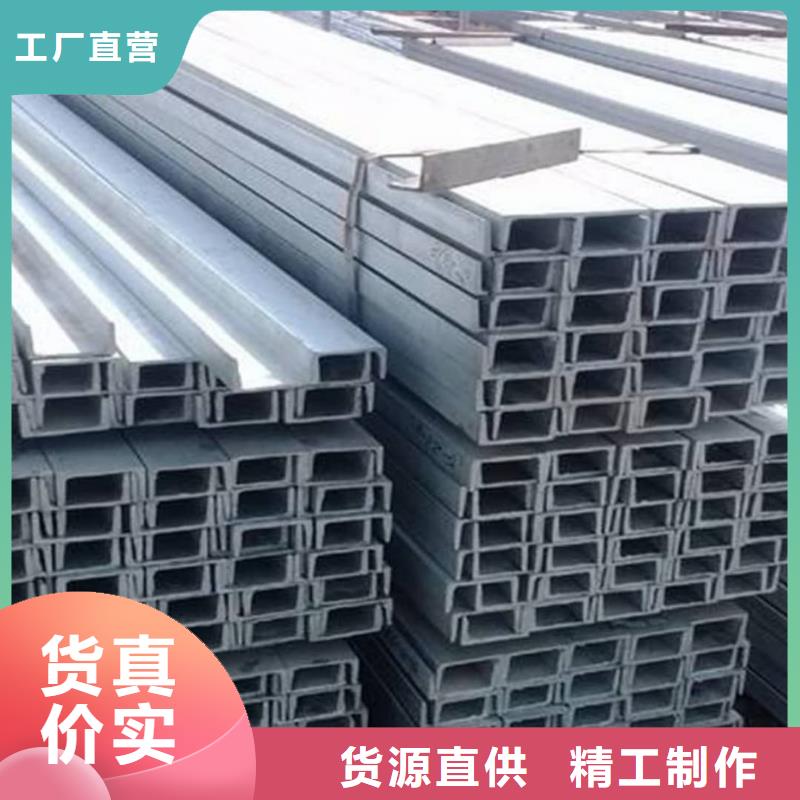 镀锌槽钢-镀锌槽钢厂家直销