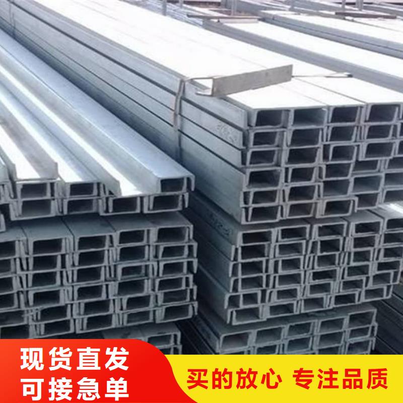 冷弯槽钢-冷弯槽钢现货供应