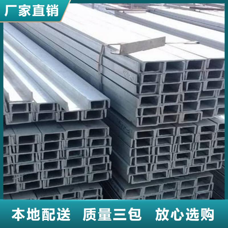 不锈钢槽钢厂家拥有先进的设备