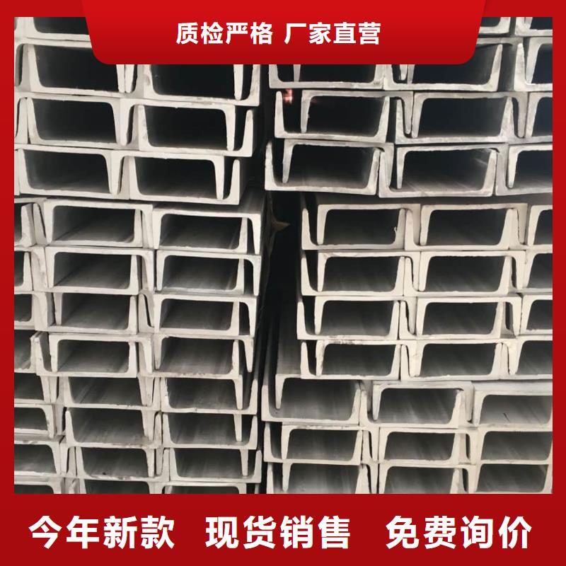 销售Q235D槽钢的厂家