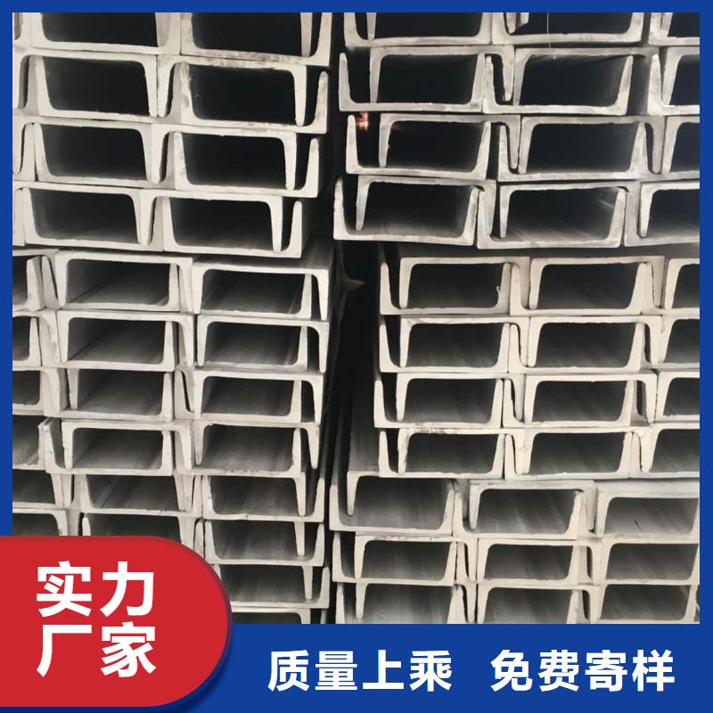 规格全的28#槽钢供应商