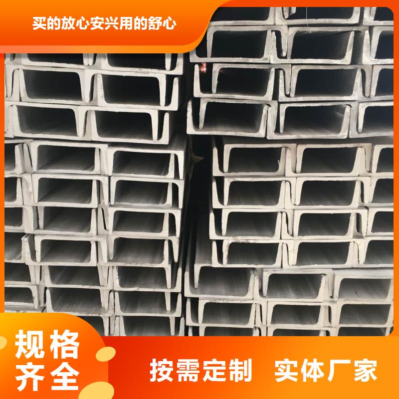 质量可靠的热轧槽钢供货商