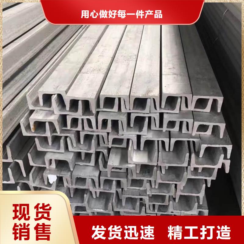 冷弯槽钢-冷弯槽钢现货供应