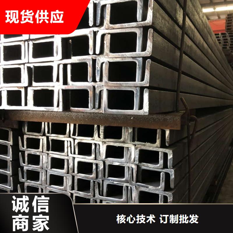 不锈钢槽钢的简单介绍