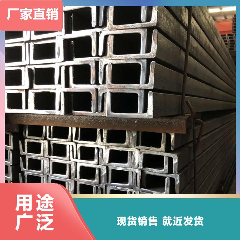 不锈钢槽钢出厂严格质检