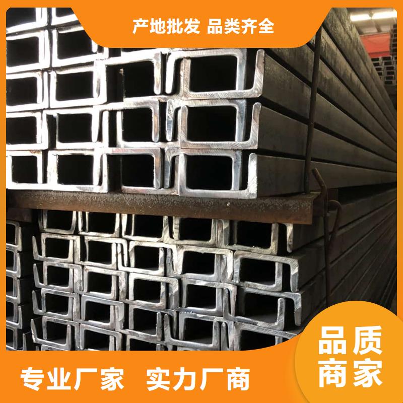 销售Q235D槽钢的厂家