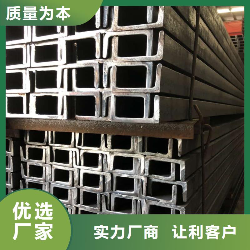 不锈钢槽钢厂家实力雄厚