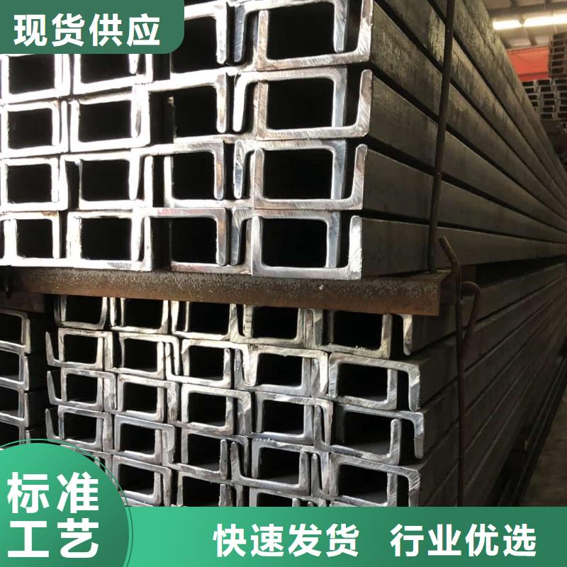 不锈钢槽钢放心得选择