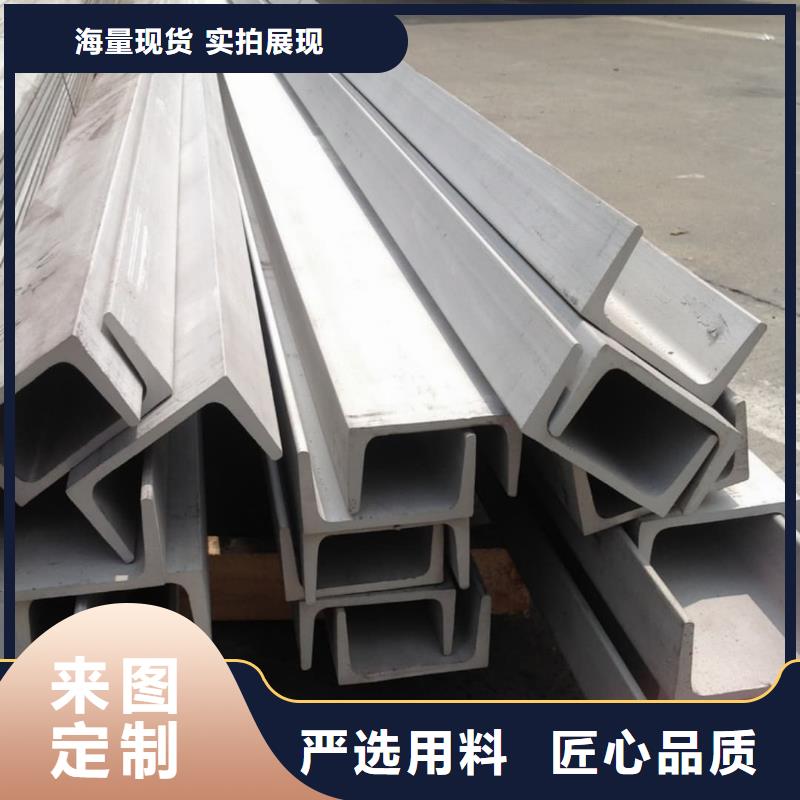 销售Q235D槽钢的厂家
