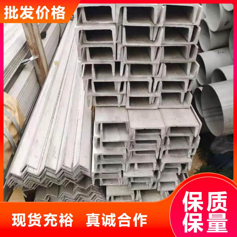 不锈钢槽钢,无缝钢管准时交付