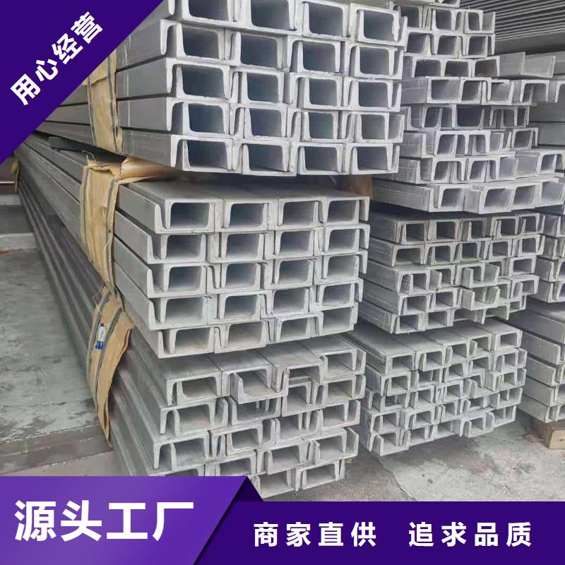 【不锈钢槽钢】Q345精密钢管N年生产经验