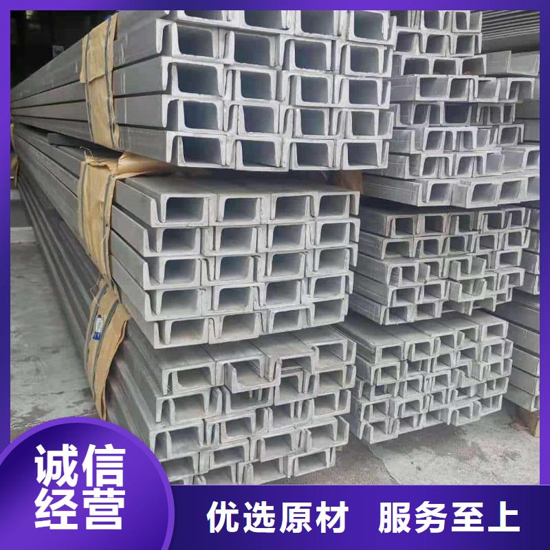 不锈钢槽钢精工制作