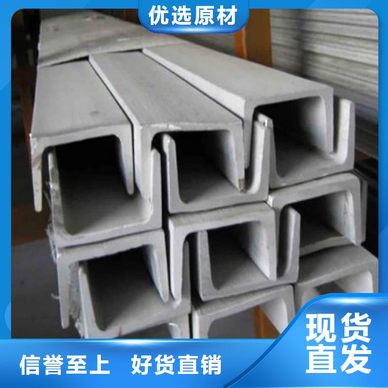 Q235C槽钢-Q235C槽钢可定制