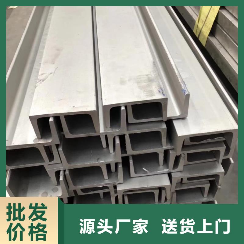 不锈钢槽钢40Cr无缝钢管检验发货