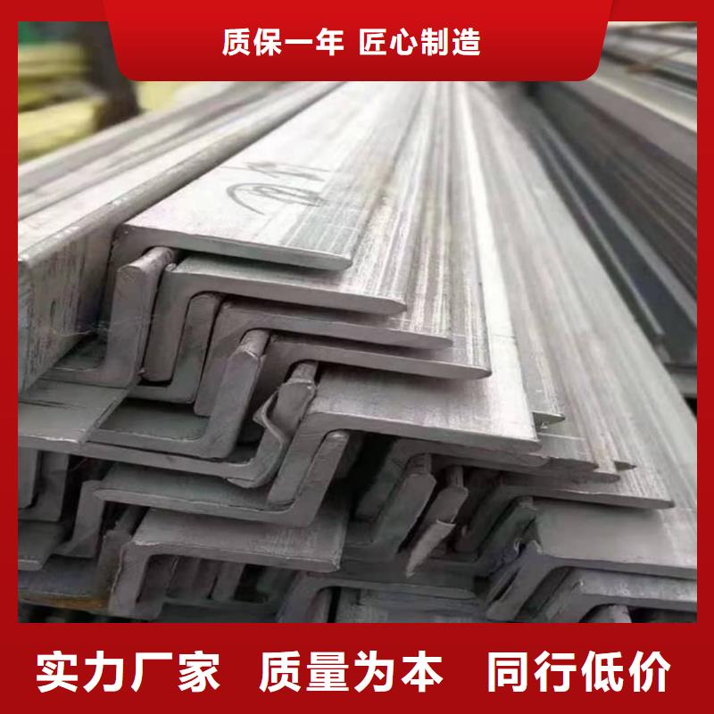不锈钢槽钢货源充足