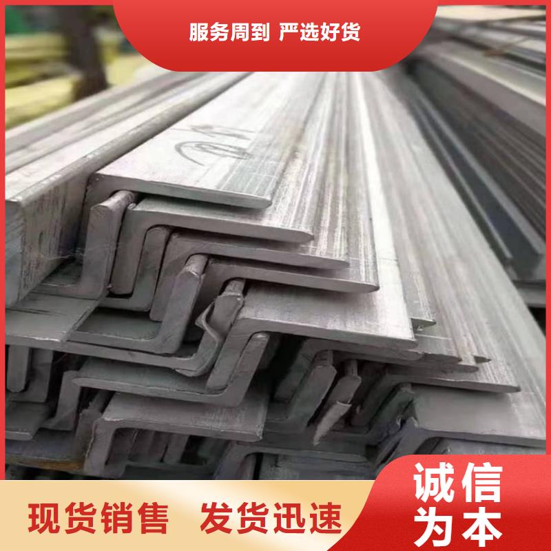 不锈钢槽钢的简单介绍