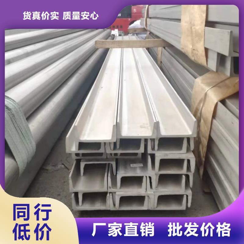 40#槽钢现货质量好