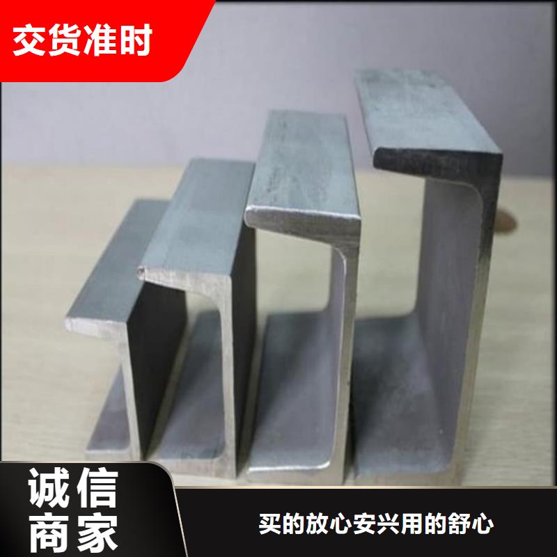 不锈钢槽钢出厂严格质检