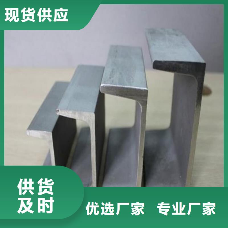 不锈钢槽钢的简单介绍