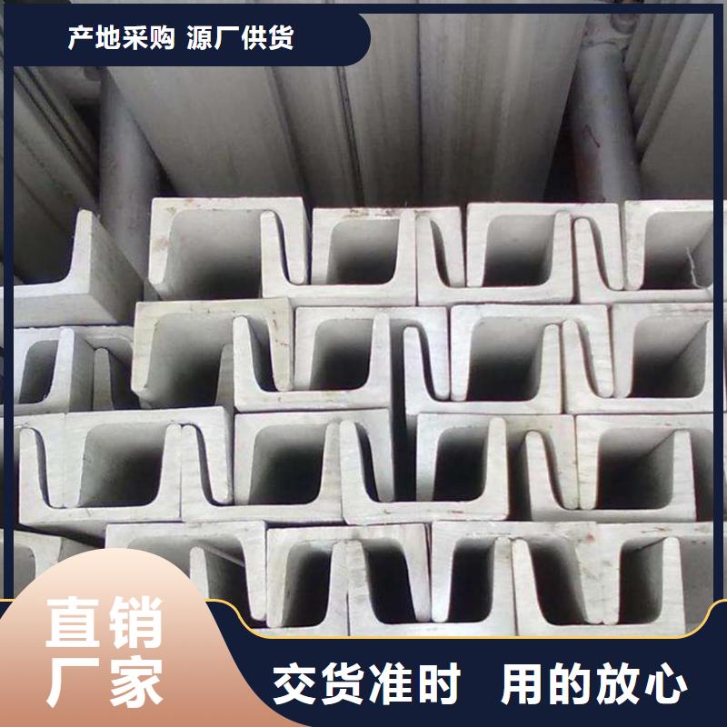 【不锈钢槽钢】Q345精密钢管N年生产经验