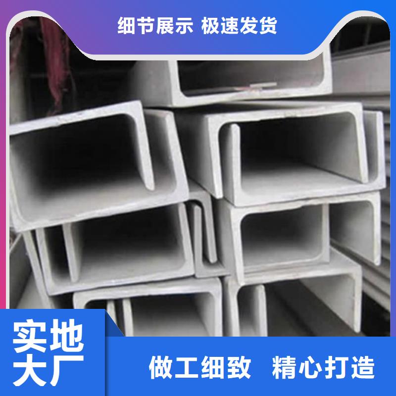 不锈钢槽钢40Cr无缝钢管检验发货