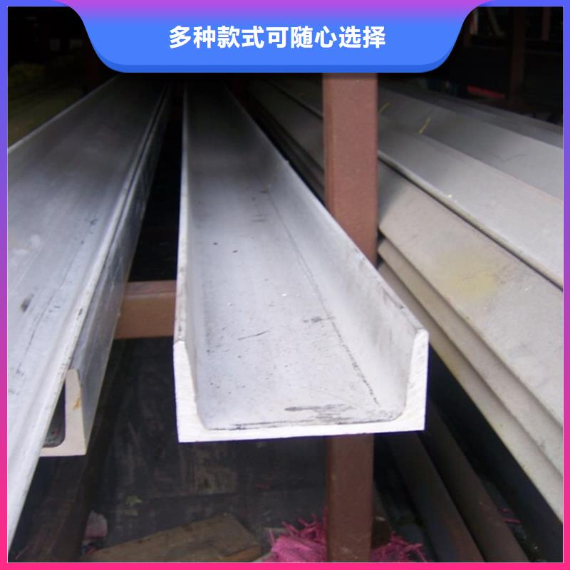 不锈钢角钢用心经营