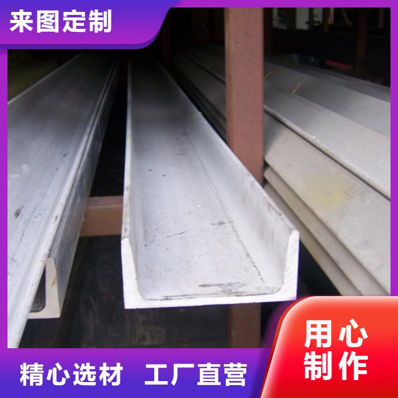不锈钢角钢做工精细