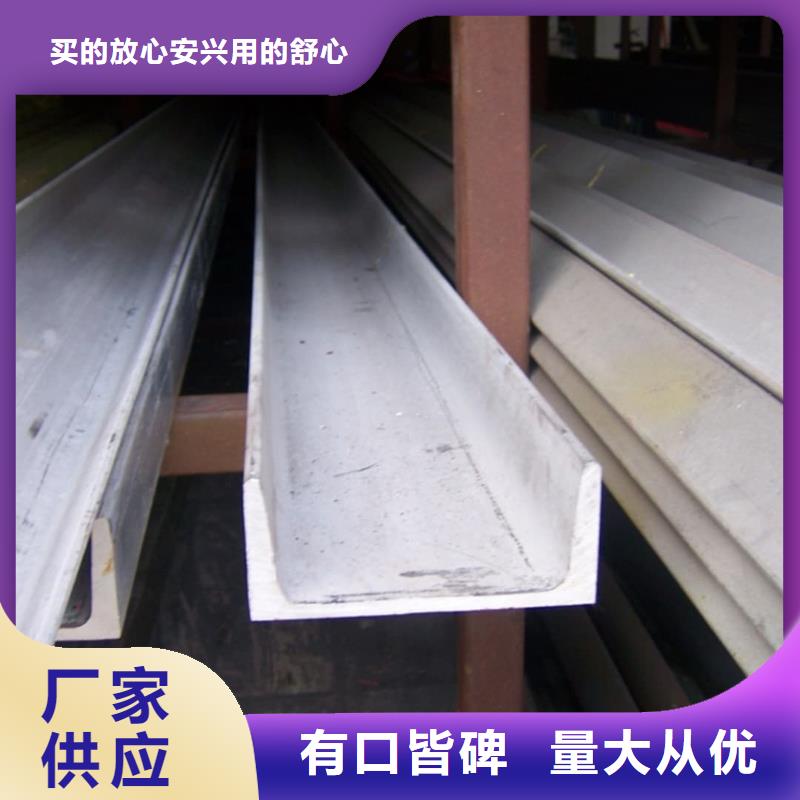  不锈钢角钢量少也做