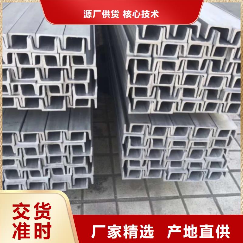  不锈钢角钢海量库存