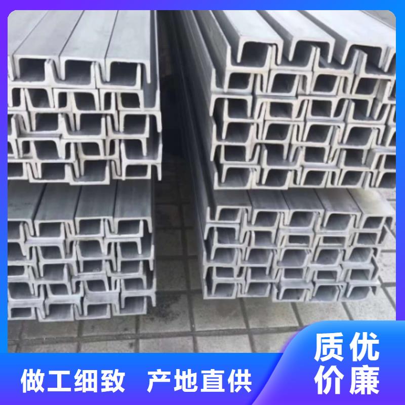  不锈钢角钢定制定做