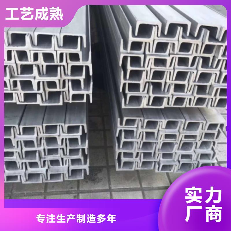 不锈钢角钢直销厂家
