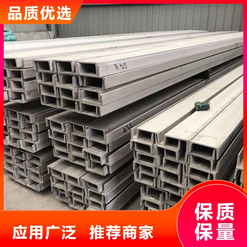 不锈钢角钢质量不佳尽管来找我