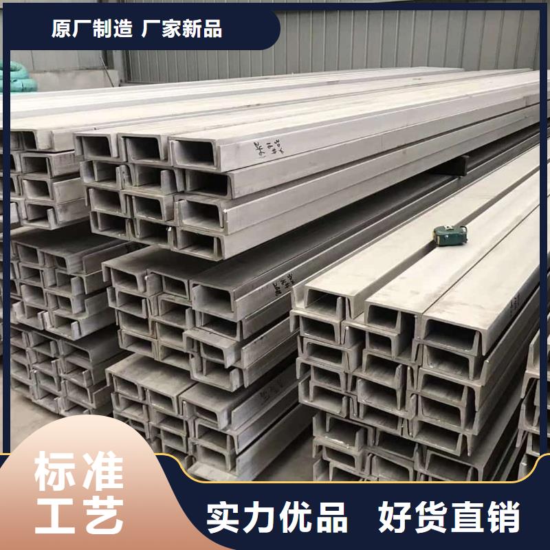 不锈钢角钢钢管诚信经营