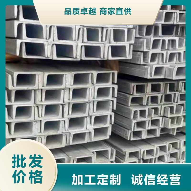 不锈钢角钢用心经营