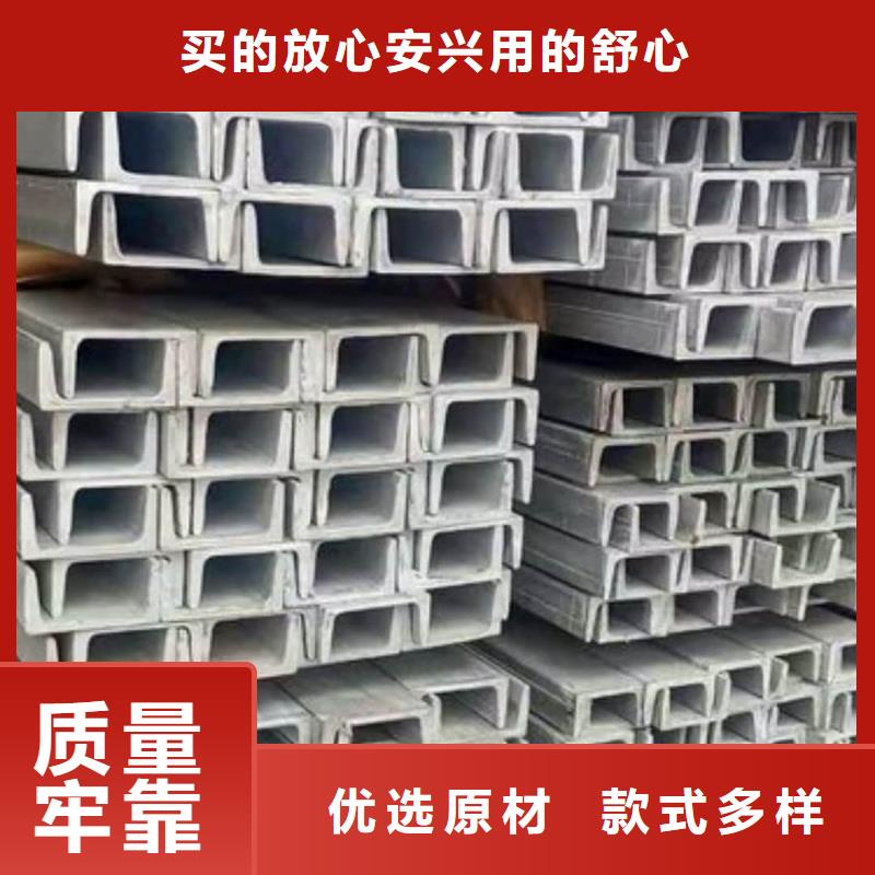 不锈钢角钢优良工艺