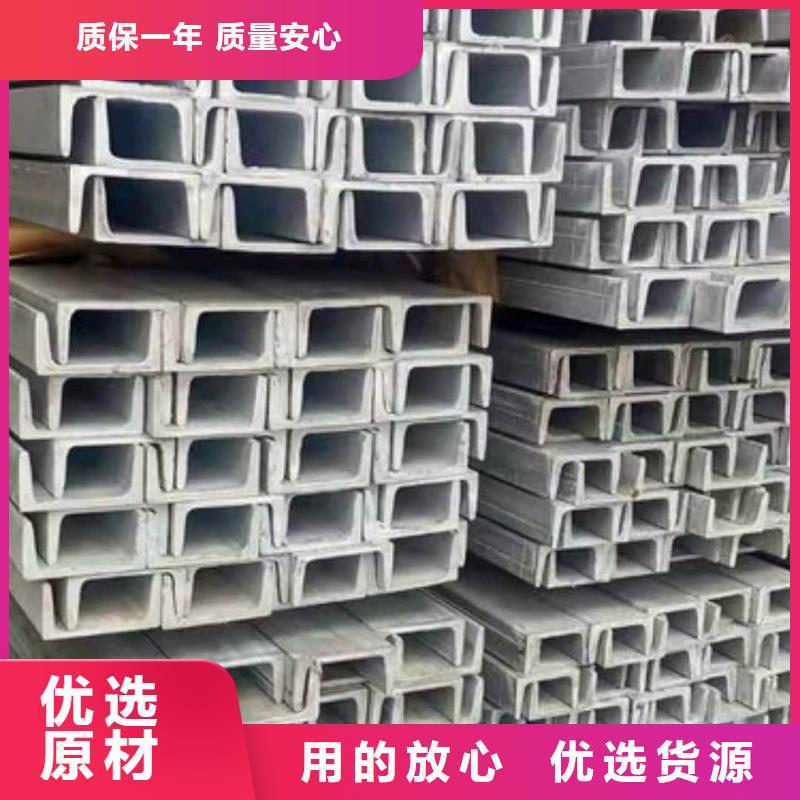 不锈钢角钢多行业适用