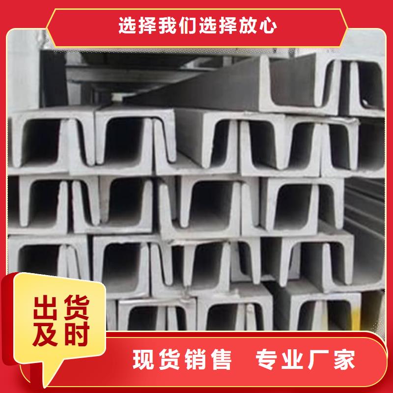  不锈钢角钢可放心采购