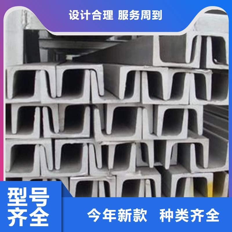 不锈钢角钢售后服务完善