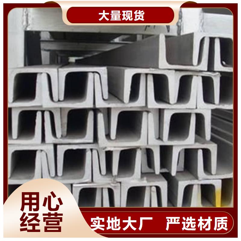 不锈钢角钢_40Cr无缝钢管质量三包