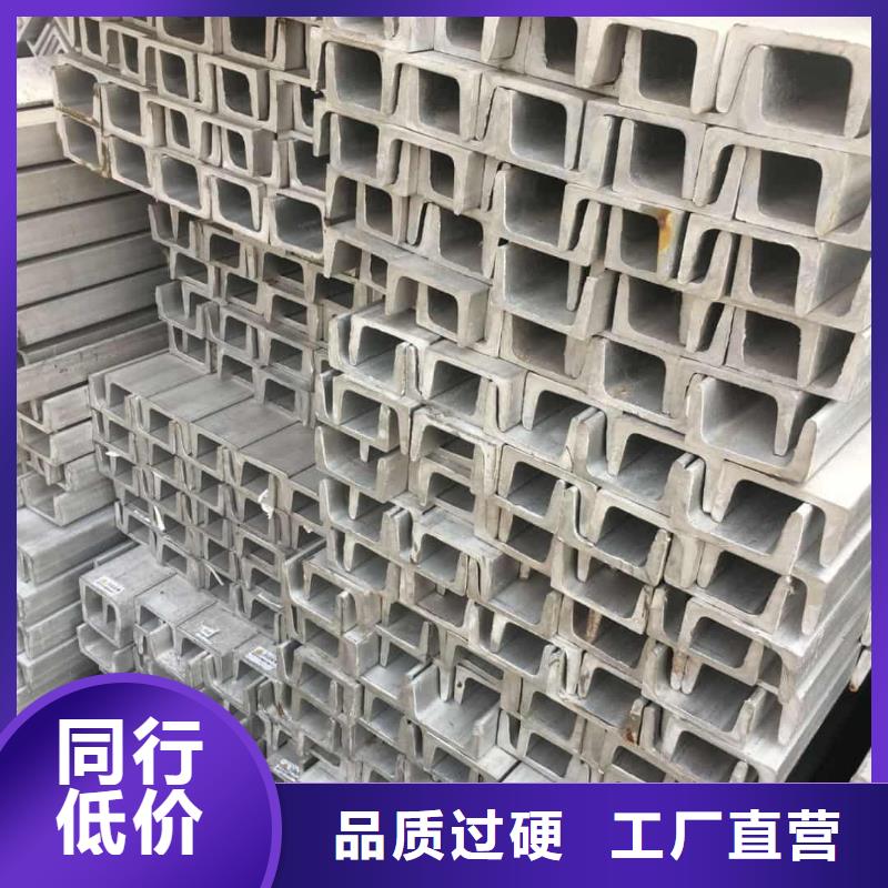 不锈钢角钢好品质经得住考验