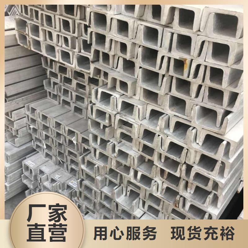【不锈钢角钢】 钢管严谨工艺