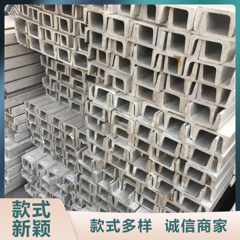 不锈钢角钢质量不佳尽管来找我