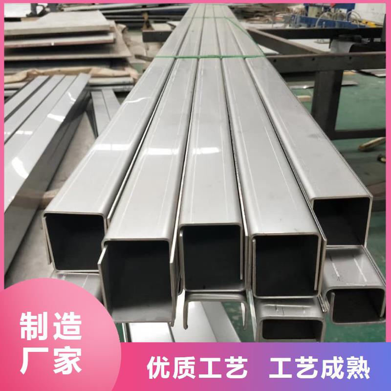 不锈钢角钢好品质经得住考验