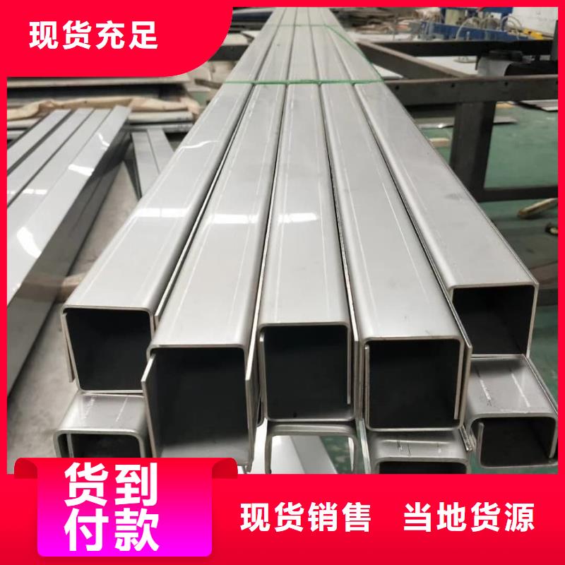 不锈钢角钢40Cr无缝钢管用心制造
