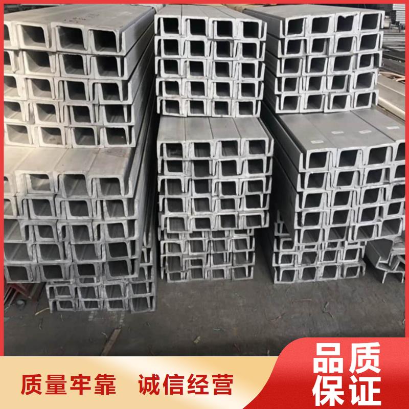 不锈钢角钢优选原材