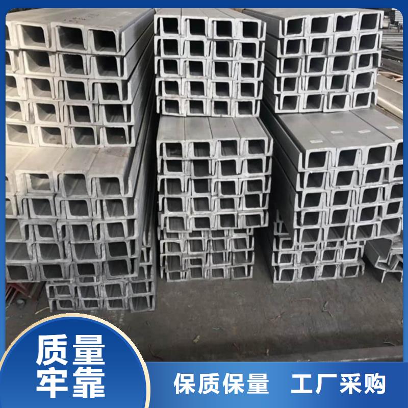 不锈钢角钢保障产品质量