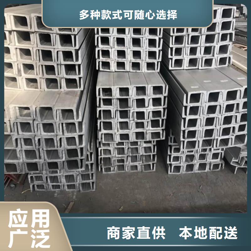 不锈钢角钢选择我们选择放心
