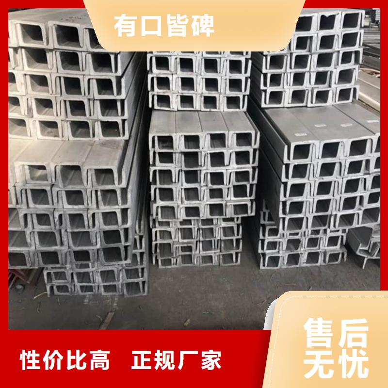 不锈钢角钢专业厂家