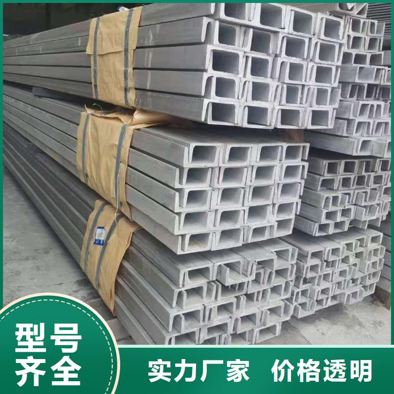 不锈钢角钢好品质经得住考验