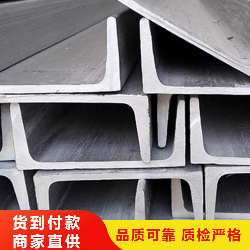 不锈钢角钢品牌专营